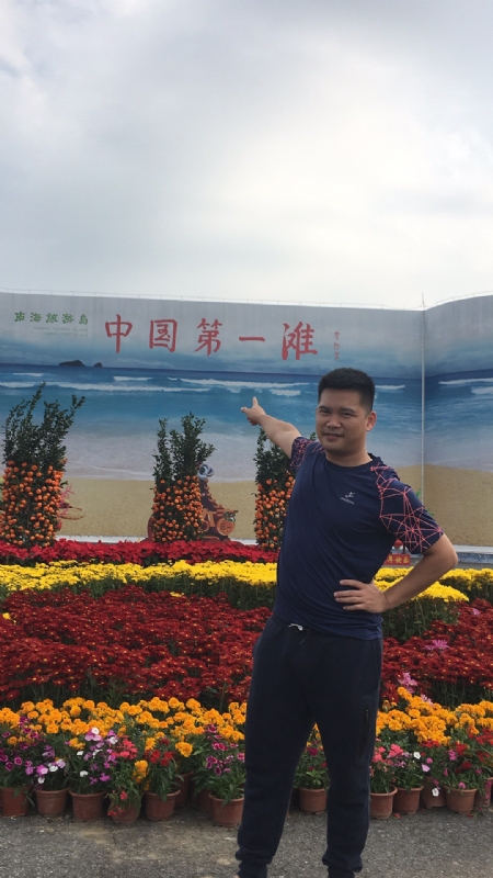 来古的第一张照片--广东认干亲服务网