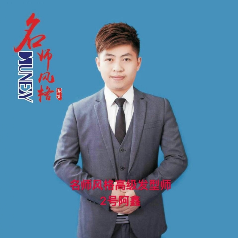 に馬吥捯う的第二张照片--广东认干亲服务网