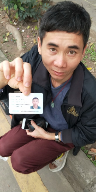 等你的第三张照片--广东认干亲服务网