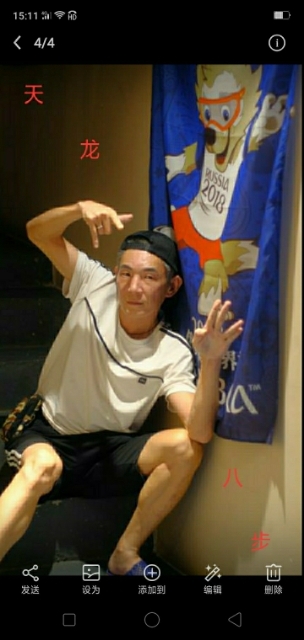 善舞的第一张照片--广东认干亲服务网