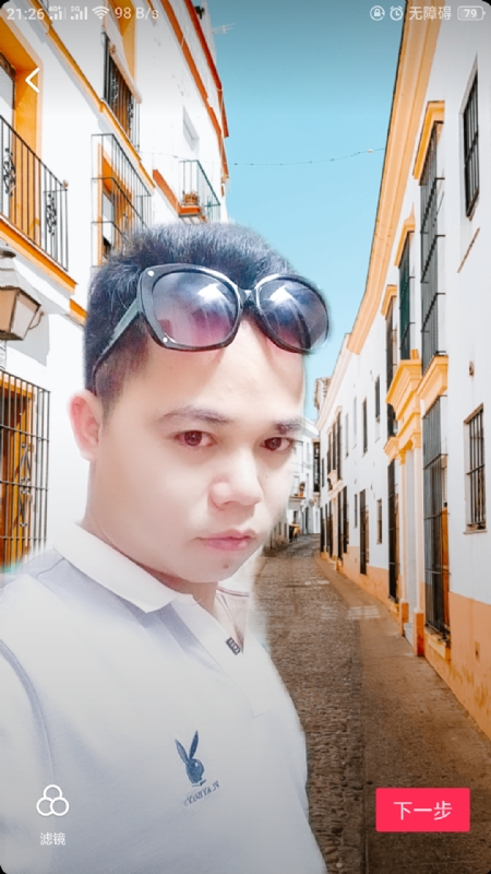 爱你哟的第一张照片--广东认干亲服务网