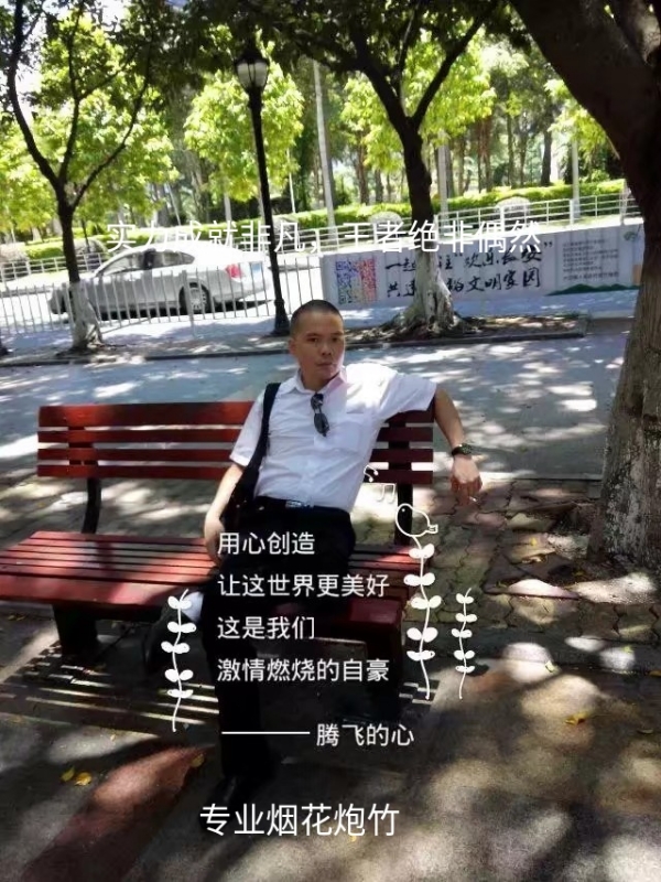 十指紧扣的第一张照片--广东认干亲服务网