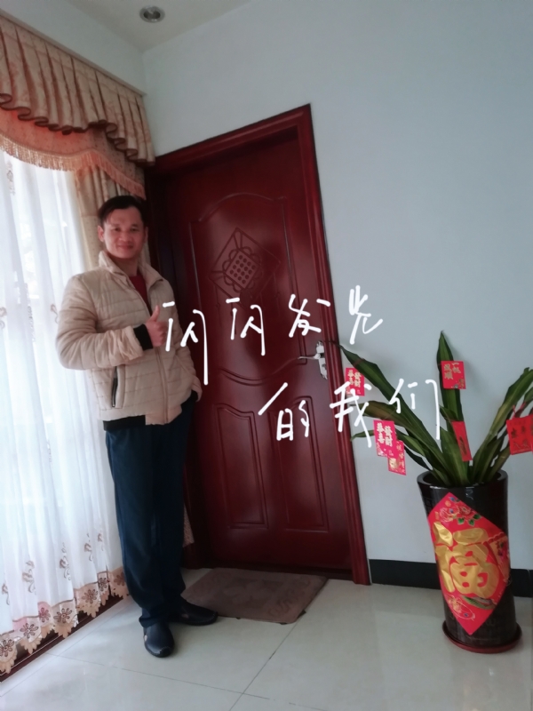 LJ的第一张照片--广东认干亲服务网