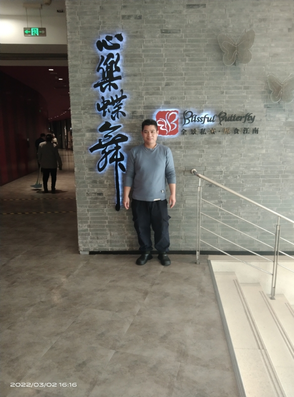 萨拉热窝的第一张照片--广东认干亲服务网